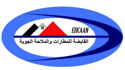 القابضة للمطارات والملاحة الجوية تستعد للمشاركة في معرض العلمين الدولي للطيران 2026