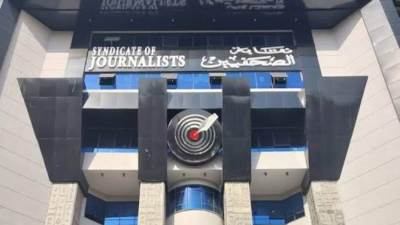 شكوى تفجر ملف تعارض المصالح داخل نقابة الصحفيين