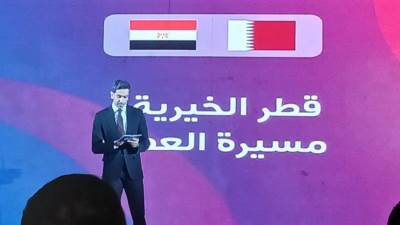 انطلاق حفل افتتاح المكتب الميداني لقطر الخيرية في مصر بحضور شخصيات رسمية
