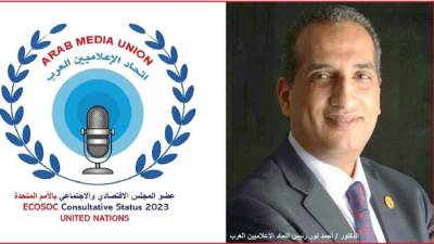 رئيس اتحاد الإعلاميين العرب عضوالأمم المتحدة يثمن دعوة السيسي لعقد جلسة طارئة لمجلس النواب