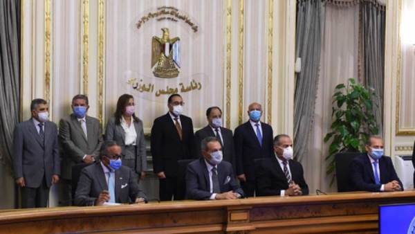 رئيس الوزراء