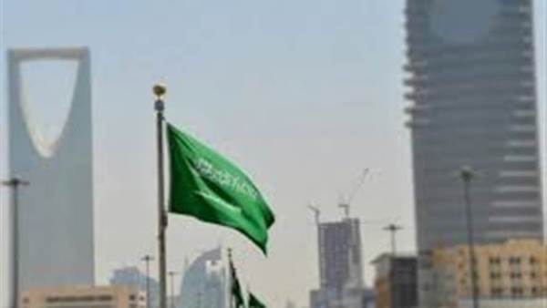 السعودية