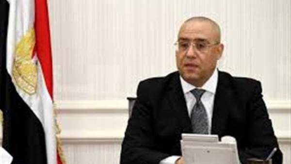 وزير الإسكان