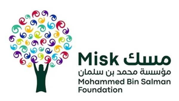 مؤسسة محمد بن سلمان