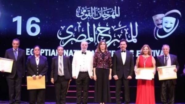 المهرجان القومي للمسرح