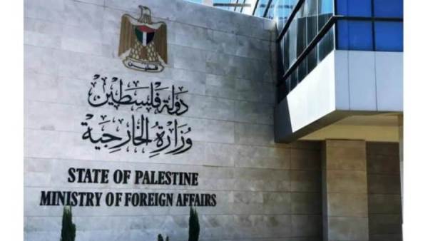 الخارجية الفلسطينية